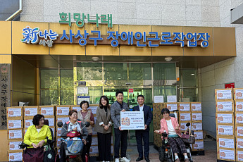 '사상의 키다리 아저씨' 황성문…장애인 체육대회에도 500만원 온정