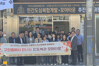 세종대 부동산AI융합학과, 2027학년도 석사 신입생 모집⋯온·오프라인 과정 운영