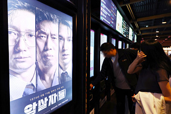 여야, 국감장 곳곳서 암살자(들) 공방