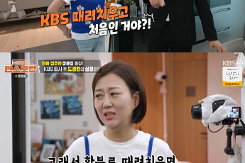 ‘편스토랑’ 도경완, 5년 8개월 만에 KBS 복귀⋯장윤정 “밤마다 울었다”