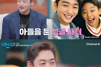 '싱글대디' 이태성, 이혼 11년 만에 재혼 의지⋯