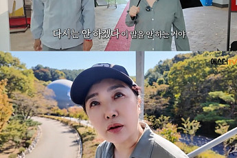 여에스더, 홍혜걸 '암살자(들)' 비판에 분노⋯