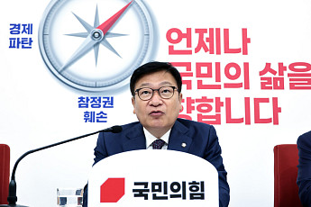정점식 