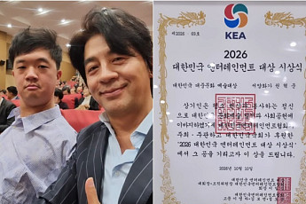 권오중 아들, '희귀질환' 딛고 화가로 우뚝⋯국회서 상 받았다
