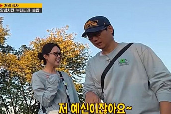 ‘런닝맨’ 지예은, ♥바타와 결혼 앞두고 살림 자신감⋯“저 예신이다”