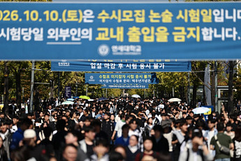 “수시 먹통 경고에도 뚫렸다”…교육부 산하기관, 관리 부실·기관장 해임 공방 [국감]