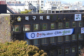 전남광주 북구의회, 12~29일 정례회…행정사무감사·결산심사