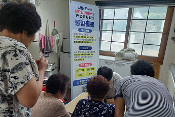 고양 돌봄 필요 4만2000명…AI로봇 낙상 감지·병원진료 동행 도입