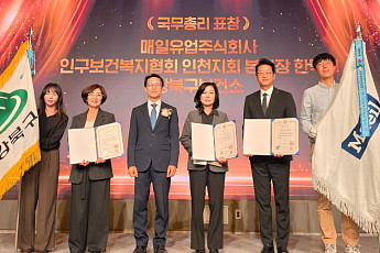 매일유업, ‘임산부의 날’ 국무총리 표창…27년째 희귀질환 특수분유 생산
