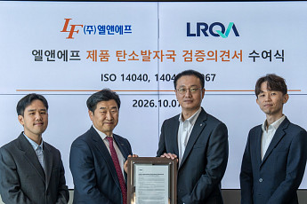 엘앤에프, 양극재 국제표준 탄소발자국 검증 획득