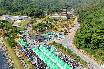 ‘김천김밥축제’ 23일 개막
