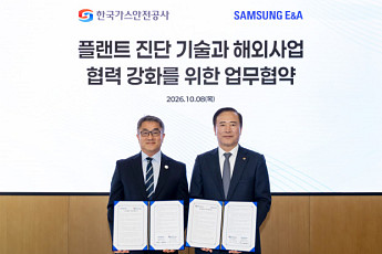 삼성E&A, 가스안전공사와 손잡고 해외 노후 플랜트 개보수 시장 공략