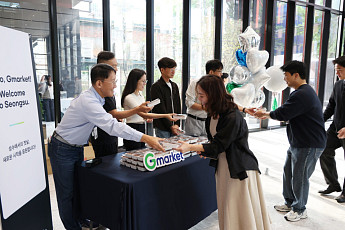 G마켓, 성수동 신사옥 시대 열었다…고객·셀러 접점 확대