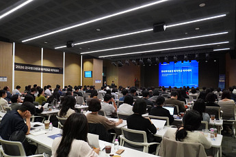 한국투자증권, 기업 대상 '퇴직연금 아카데미' 개최