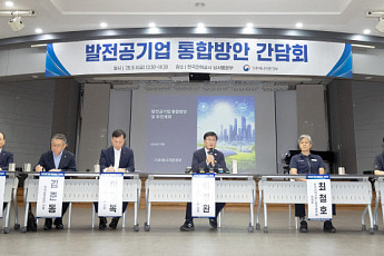 [단독] 발전5사, 내년 2월 ‘합병 계약’ 체결…8월엔 한국발전 초대사장 내정
