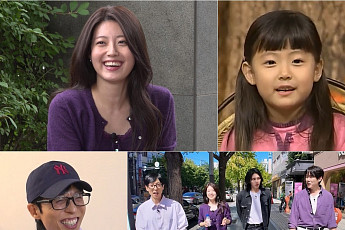서강대 출신 남지현, ‘틈만나면,’서 데뷔 비화 공개