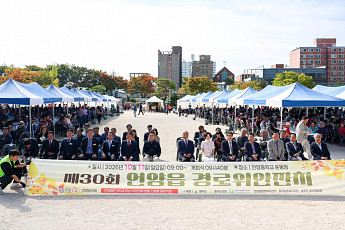 신격호 고향 사랑 잇는다⋯롯데삼동복지재단, 울산 어르신에 2억여원 지원