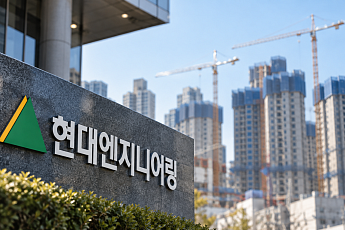 수주 공백속 잇따른 준공…현대엔지니어링, 주택사업 수주 재개는?