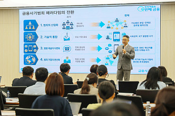 [현장에서] 우리은행, 금융사기 ‘송금 전 차단’ 강화