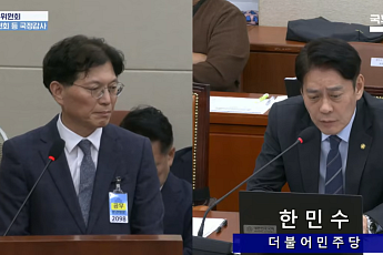 한민수 의원 