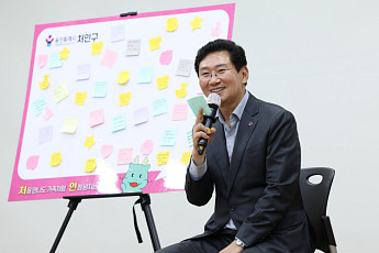 이상일 용인특례시장 '성과는 공직자 덕분'…세 구청 300여명과 마주 앉았다