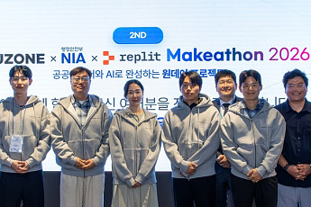 더존비즈온-NIA-레플릿, 전국 공무원 대상 AI 메이커톤 개최