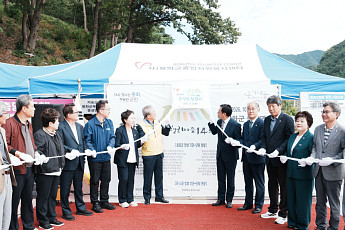 봉화 오지마을 찾아 14번째 행복 전파…‘봉화행복마을’ 나눔 이어간다