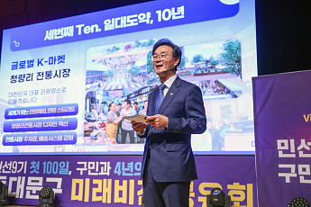 ‘10분 도시’ 비전 공개…‘동대문 트리플-10(Ten)’ 구상 [메트로]