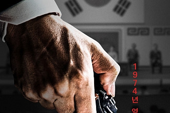 ‘암살자(들)’ 개봉 4주차 박스오피스 1위⋯302만 관객 돌파