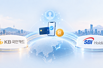 KB국민카드, 日 SBI홀딩스와 맞손⋯AI 에이전트·스테이블코인 결제 실증