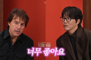 톰 크루즈, 성시경 ‘만날텐데’ 출연⋯‘디거’ 촬영 비화 공개