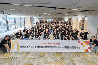한국맥도날드, 태평로로 본사 확장 이전…2030년 매출 2조 목표