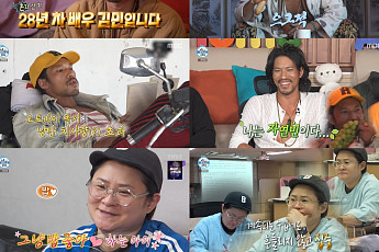 ‘나 혼자 산다’ 비드라마 화제성 1위⋯김민 2주 연속 정상