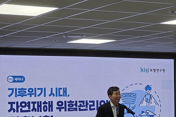 기후재난 피해 커지는데 보험 보장은 '빈틈'…“지수형 보험 확대해야”