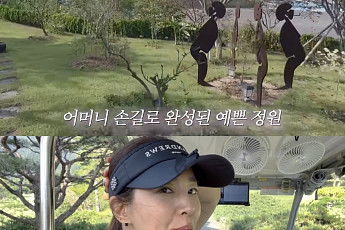 한채아, 차범근家 고흥 시댁 공개⋯넓은 정원에 바다까지