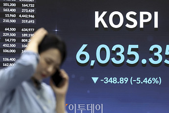 [채권마감] 주가 폭락에 화색⋯10년물 금리 4.2%대 안착 ‘2개월만 최저’