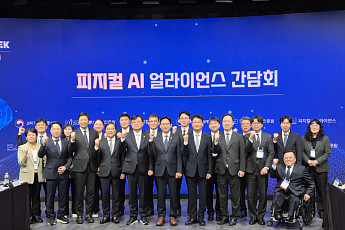 배경훈 “후회 없도록 최대치 투자해야”…피지컬 AI 글로벌 1강 승부수
