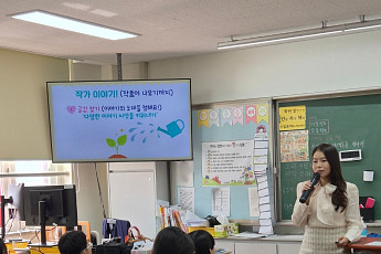 동화 속 '뻥 회장'이 교실 규칙으로…초등교사 작가 이혜미, 율현초 5학년과 3차시 수업