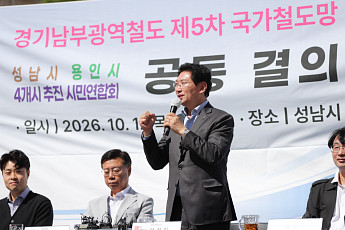 철도·숙소·종중 묘지까지…이상일, 반도체 현안 정부에 '두 통의 서한'