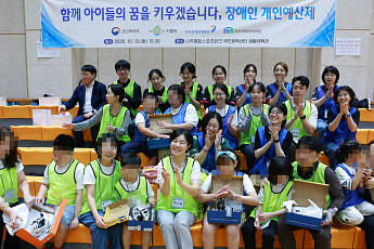 현수엽 복지부 1차관, ‘장애인 개인예산제’로 문 연 축구교실 찾아