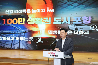 박용선 시장, 산업·민생·도시 3대 대전환 및 75개 공약 발표…‘환동해 거점도시’ 도약 시동