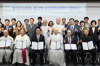 스님·목사·주교와 손잡은 안민석…’학교 옆 절·교회·성당도 배움터로'