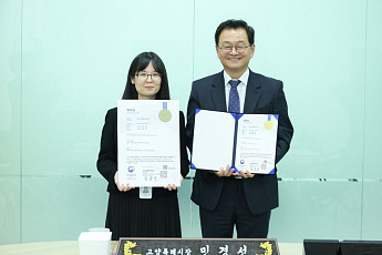 보건소 주무관 아이디어, 고양시 ‘AI 인허가' 특허됐다