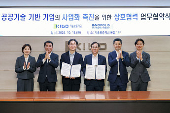 정부 R&D·공공기술 사업화 지원…기보, 3400억 보증
