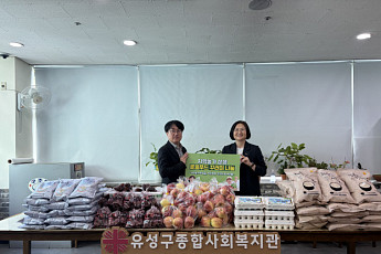 소진공, ‘로컬푸드 꾸러미’ 제작…지역 취약계층에 전달