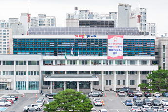 구미시 ‘창업경제국’ 출범
