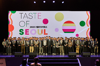 서울미식주간 23일 개막…미식 여행·어워즈에 시민 초청