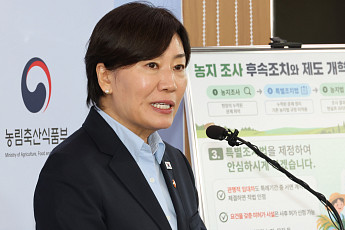 송미령 “상속농지·관행적 임대차, 투기 아니면 조사로 처분 안 해”