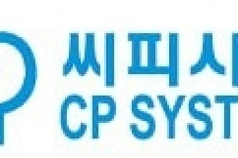 씨피시스템, 독일 프라운호퍼서 클린룸 최고 청정등급 인증…반도체·이차전지 공급 확대