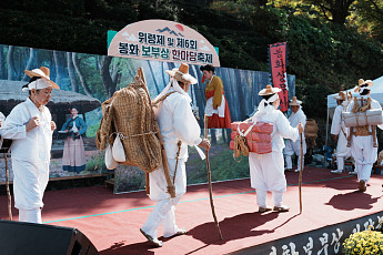 봉화 보부상 위령제 열려…험준한 태백산맥 넘나들던 애환 위로